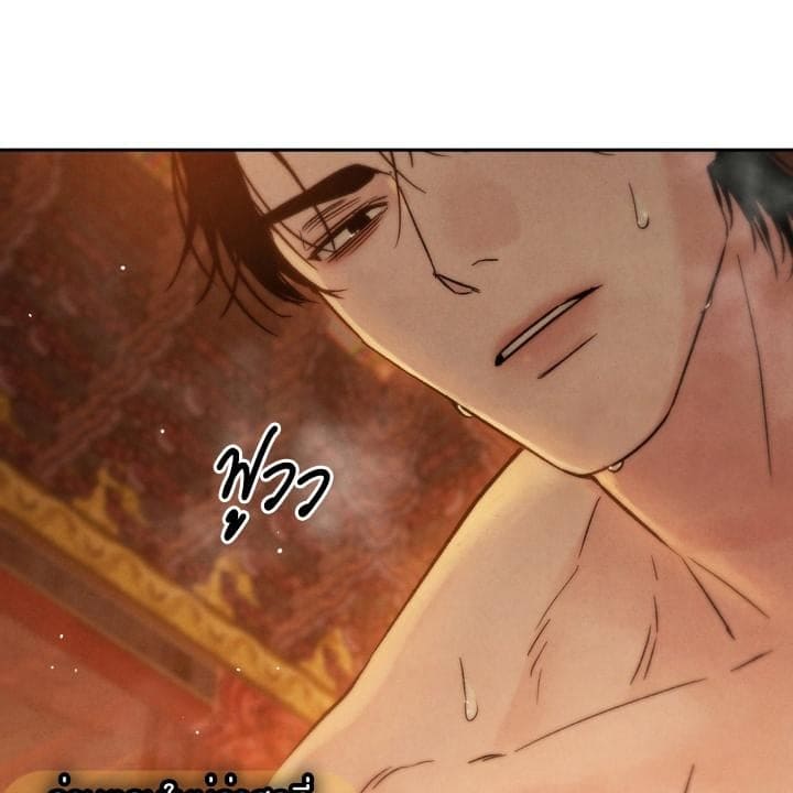 Toxin พิษรักแรงแค้น ตอนที่ 16095