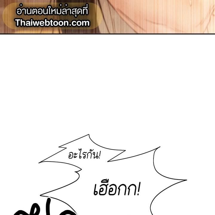 Toxin พิษรักแรงแค้น ตอนที่ 16112