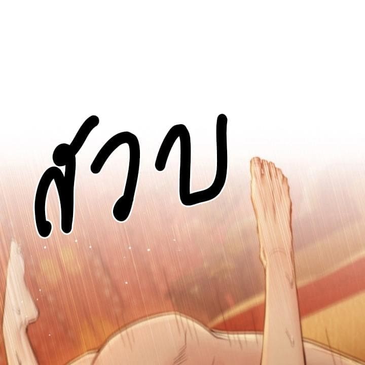 Toxin พิษรักแรงแค้น ตอนที่ 16117