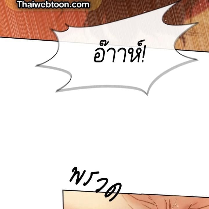 Toxin พิษรักแรงแค้น ตอนที่ 16120