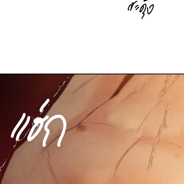 Toxin พิษรักแรงแค้น ตอนที่ 16122