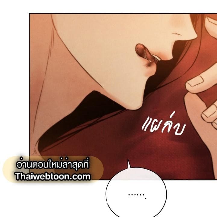 Toxin พิษรักแรงแค้น ตอนที่ 16139