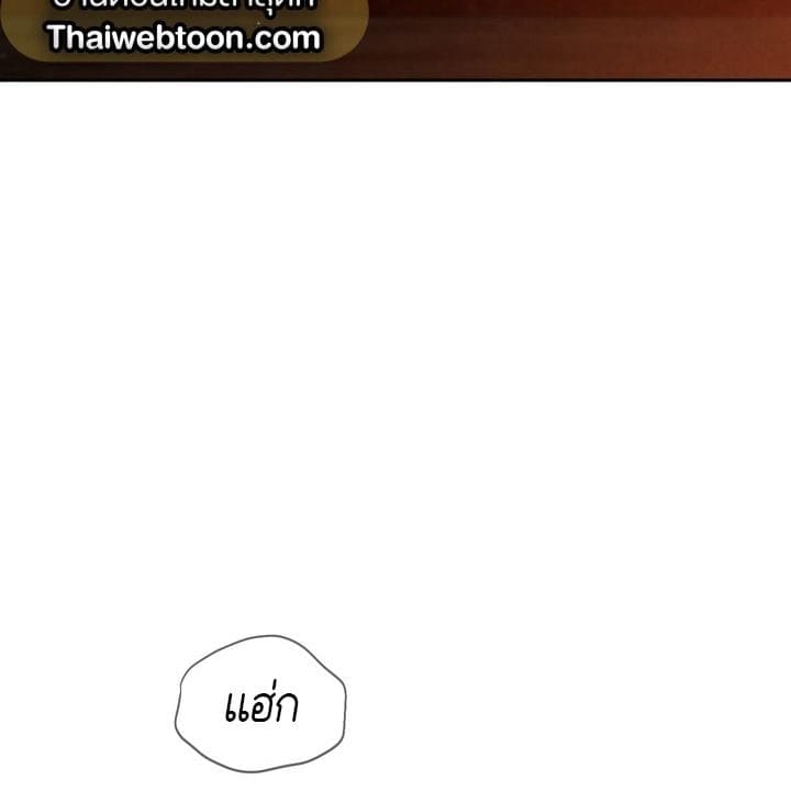 Toxin พิษรักแรงแค้น ตอนที่ 17004