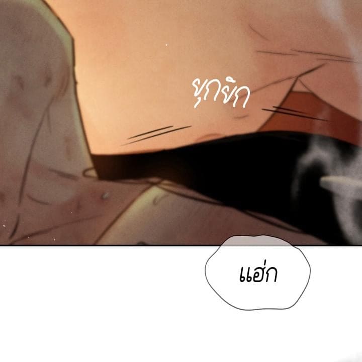 Toxin พิษรักแรงแค้น ตอนที่ 17006