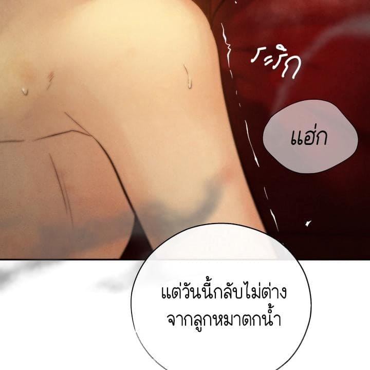 Toxin พิษรักแรงแค้น ตอนที่ 17010