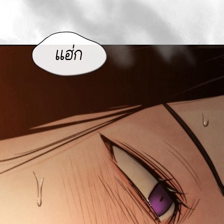 Toxin พิษรักแรงแค้น ตอนที่ 17012