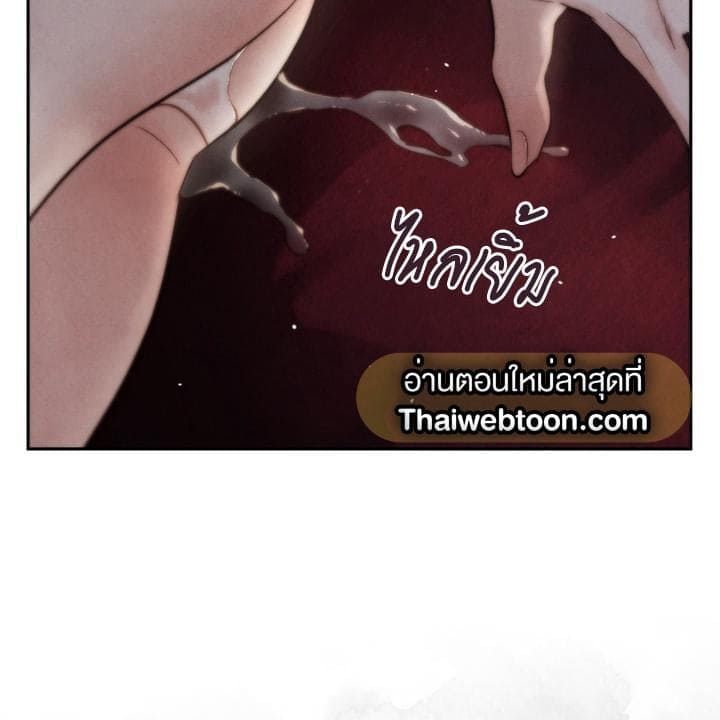 Toxin พิษรักแรงแค้น ตอนที่ 17030