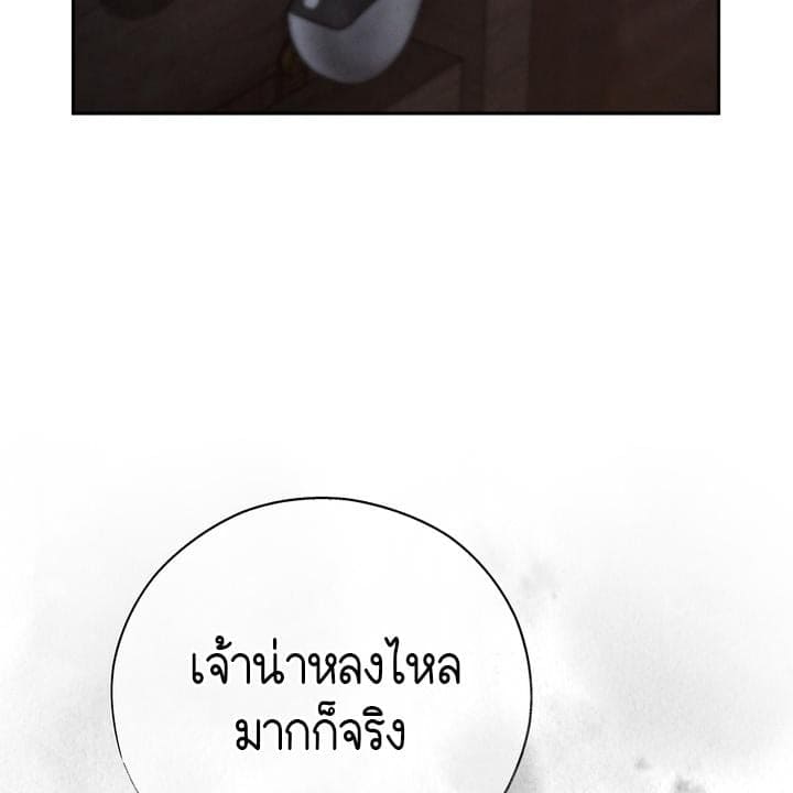 Toxin พิษรักแรงแค้น ตอนที่ 17048