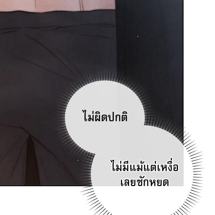 Toxin พิษรักแรงแค้น ตอนที่ 17055
