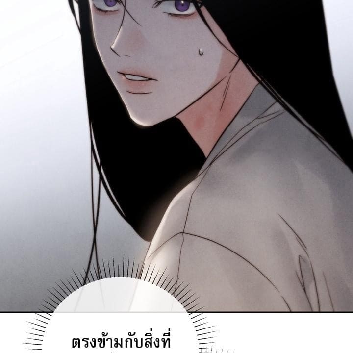 Toxin พิษรักแรงแค้น ตอนที่ 17060