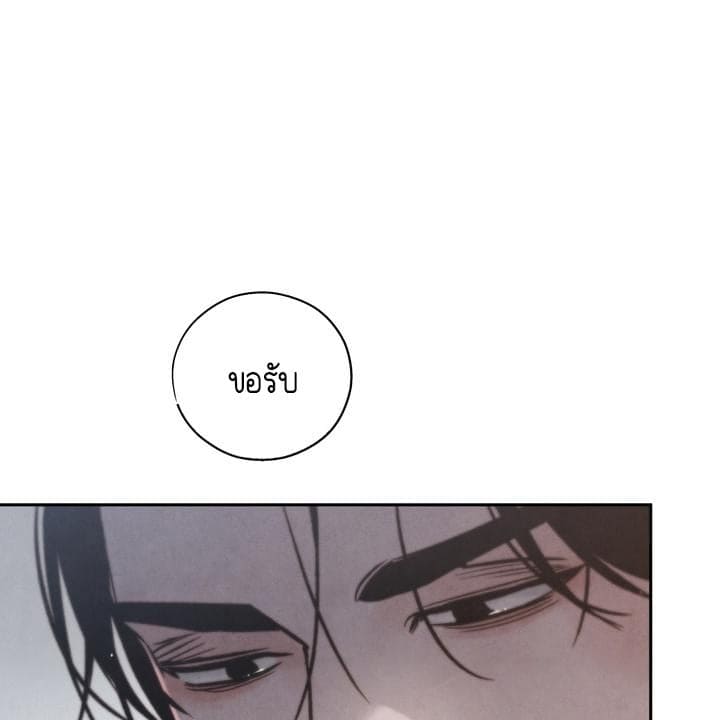 Toxin พิษรักแรงแค้น ตอนที่ 17069