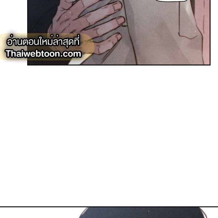 Toxin พิษรักแรงแค้น ตอนที่ 17073