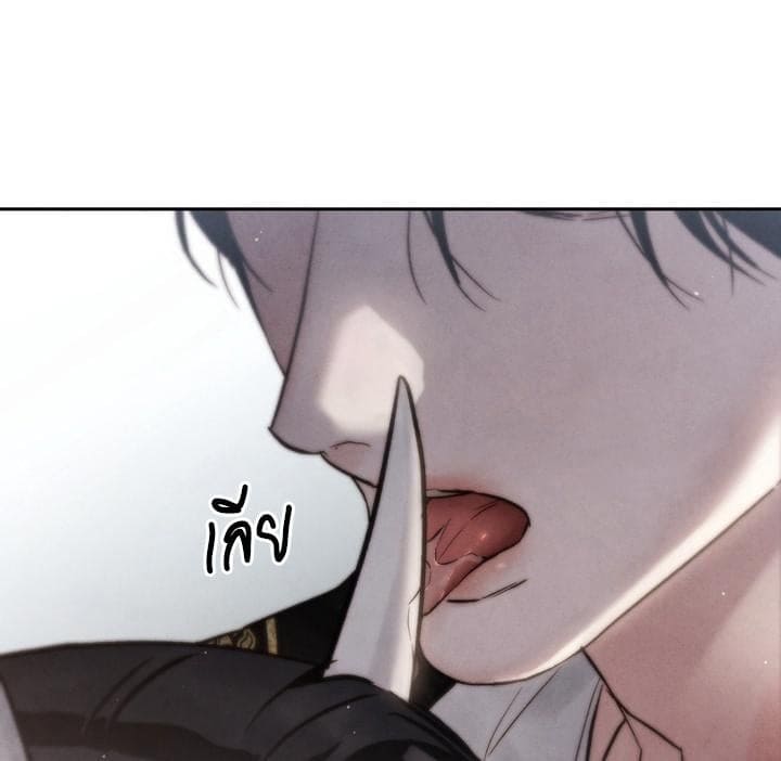 Toxin พิษรักแรงแค้น ตอนที่ 17076