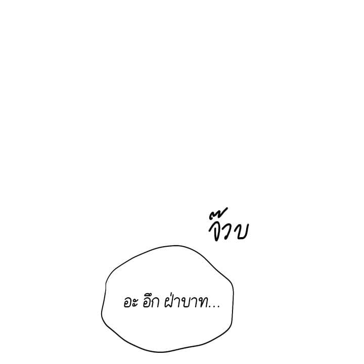 Toxin พิษรักแรงแค้น ตอนที่ 17102