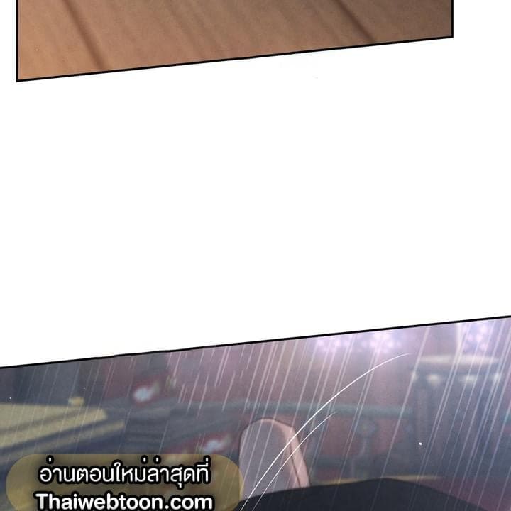 Toxin พิษรักแรงแค้น ตอนที่ 17104