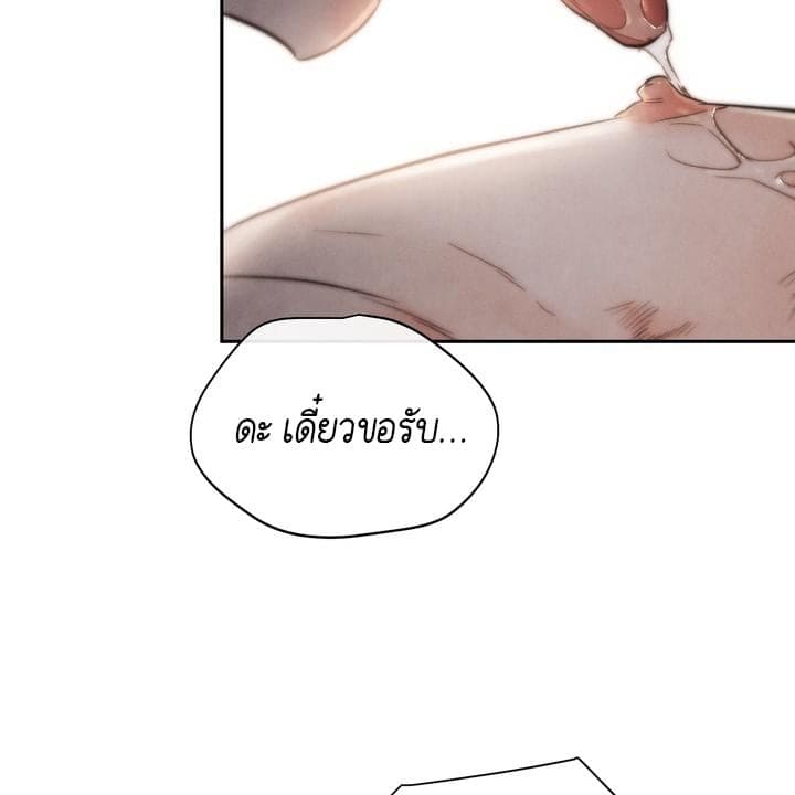 Toxin พิษรักแรงแค้น ตอนที่ 17107
