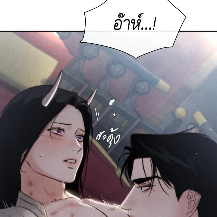 Toxin พิษรักแรงแค้น ตอนที่ 17108