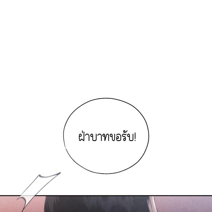 Toxin พิษรักแรงแค้น ตอนที่ 17115