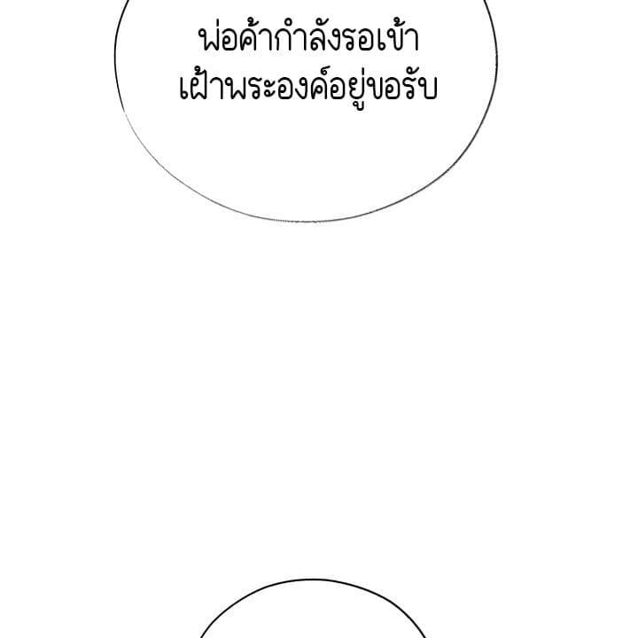 Toxin พิษรักแรงแค้น ตอนที่ 17117