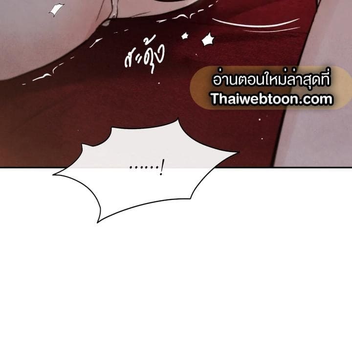Toxin พิษรักแรงแค้น ตอนที่ 17119