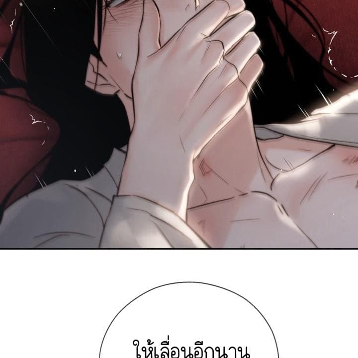 Toxin พิษรักแรงแค้น ตอนที่ 17127