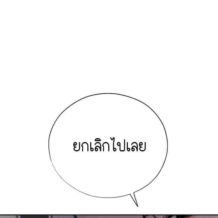 Toxin พิษรักแรงแค้น ตอนที่ 17128