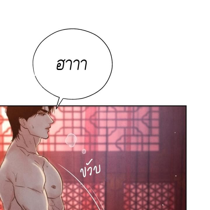 Toxin พิษรักแรงแค้น ตอนที่ 17146