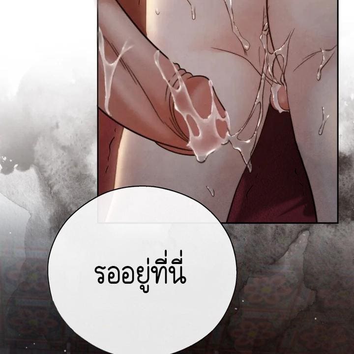 Toxin พิษรักแรงแค้น ตอนที่ 17149