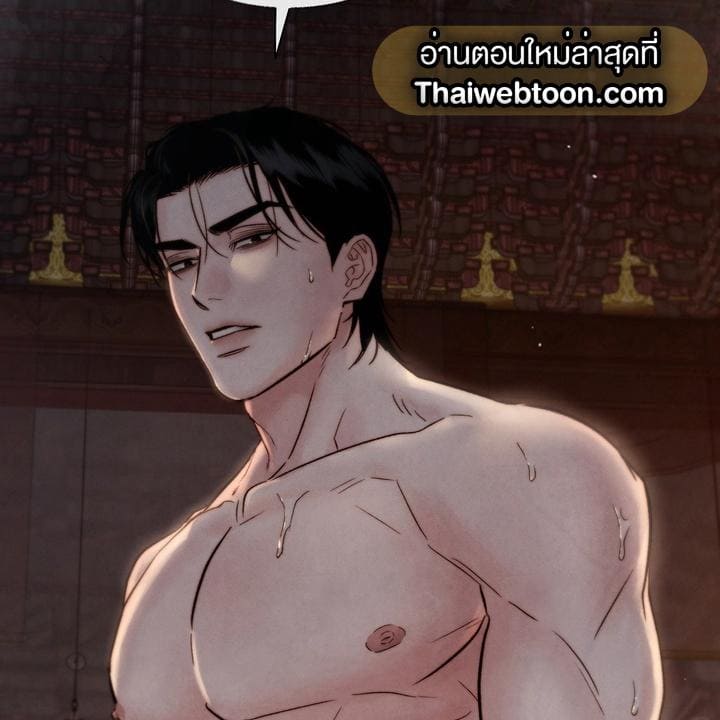 Toxin พิษรักแรงแค้น ตอนที่ 17150