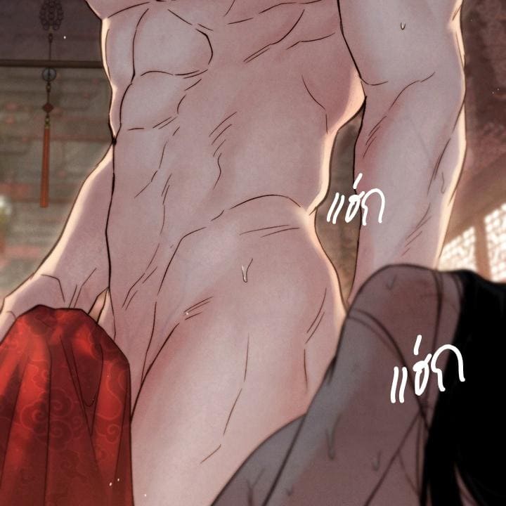 Toxin พิษรักแรงแค้น ตอนที่ 17151