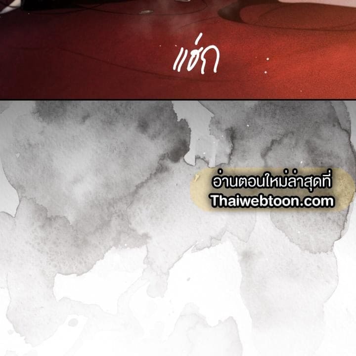 Toxin พิษรักแรงแค้น ตอนที่ 17154