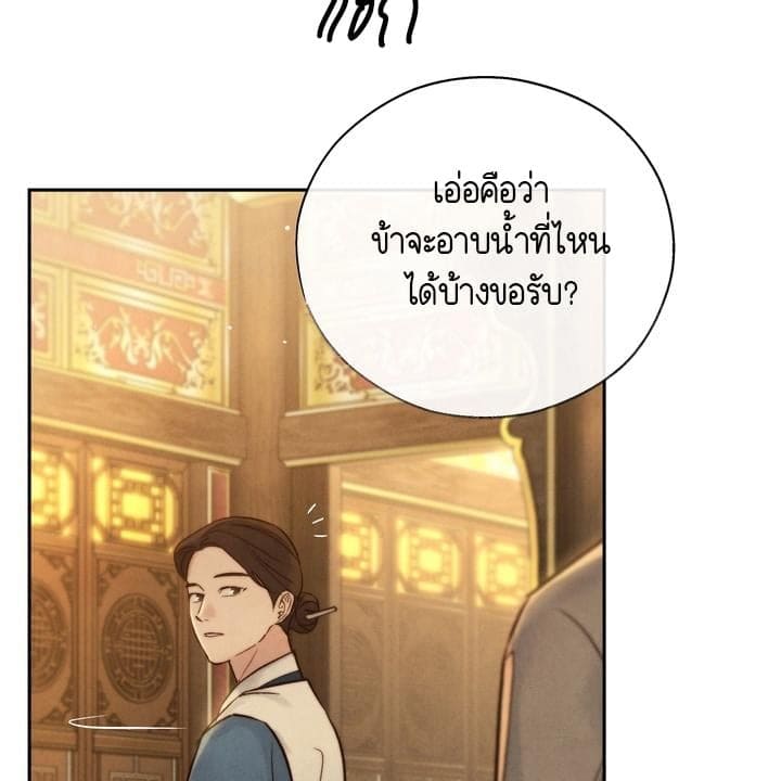 Toxin พิษรักแรงแค้น ตอนที่ 17157