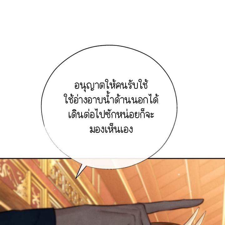 Toxin พิษรักแรงแค้น ตอนที่ 17159