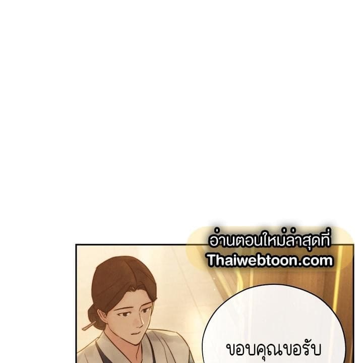 Toxin พิษรักแรงแค้น ตอนที่ 17161