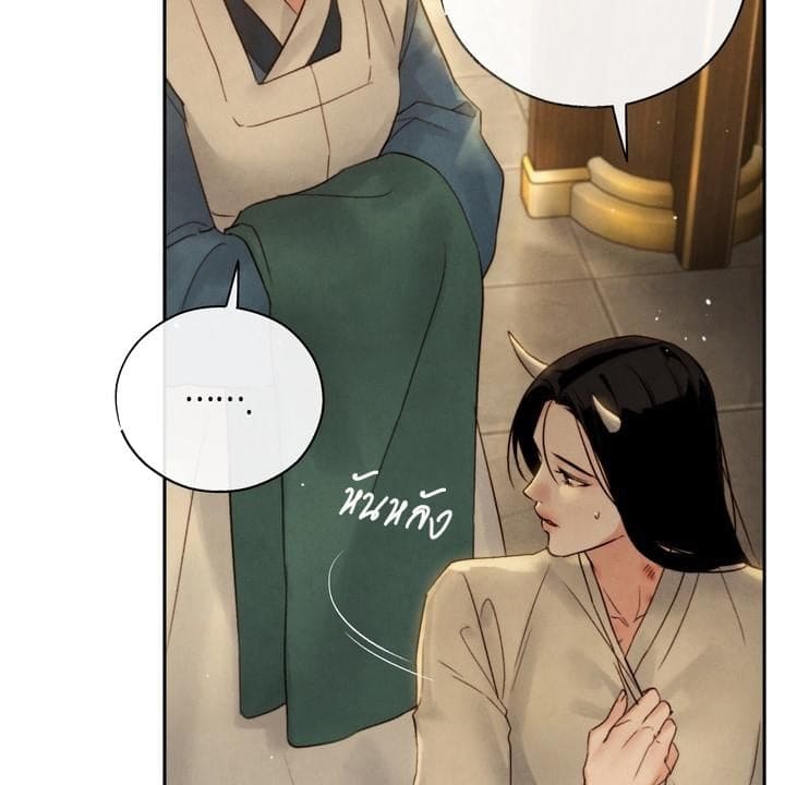 Toxin พิษรักแรงแค้น ตอนที่ 17162