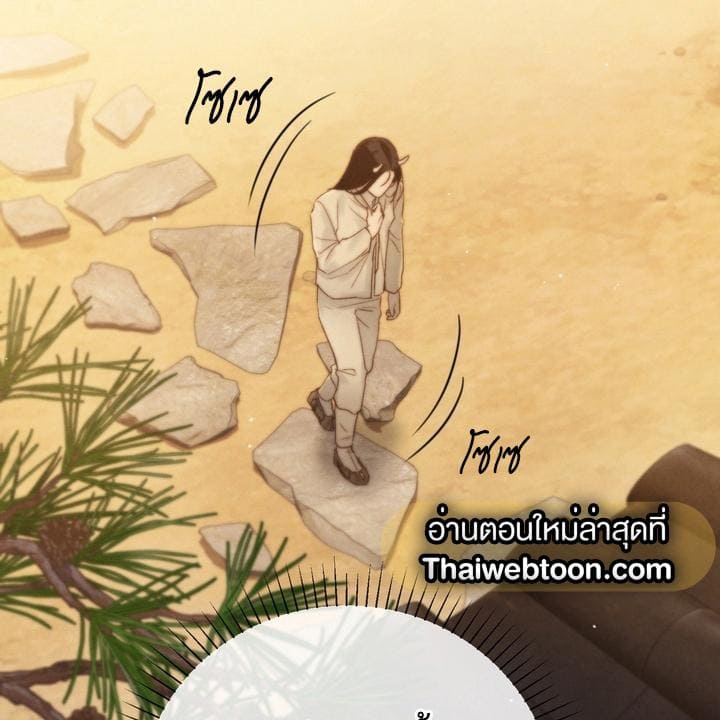 Toxin พิษรักแรงแค้น ตอนที่ 17165