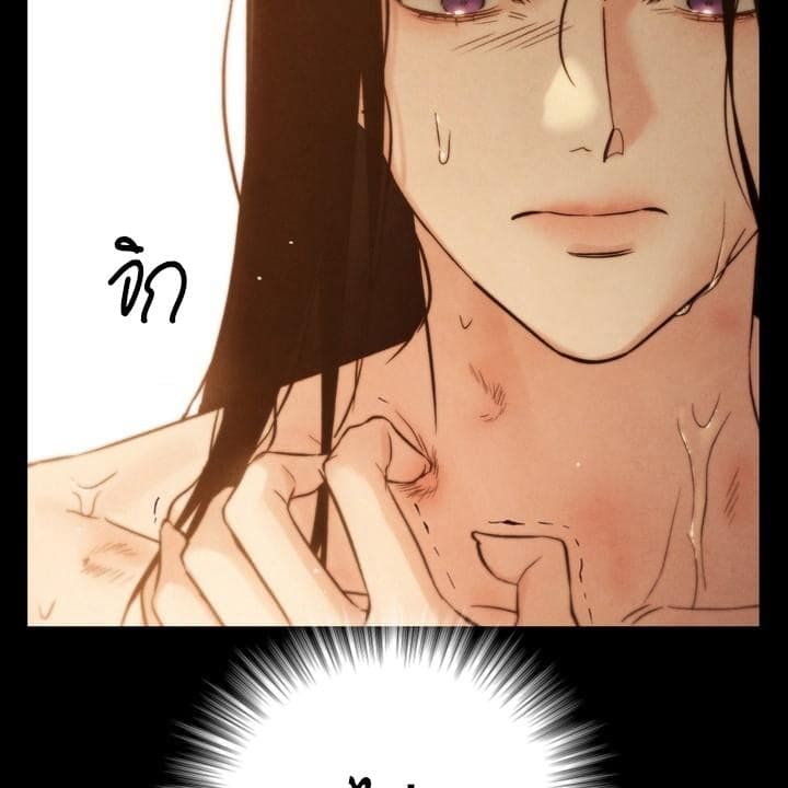Toxin พิษรักแรงแค้น ตอนที่ 17179