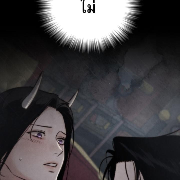 Toxin พิษรักแรงแค้น ตอนที่ 17180