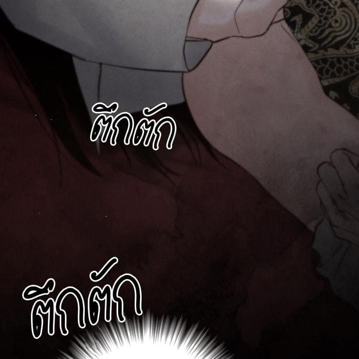 Toxin พิษรักแรงแค้น ตอนที่ 17182