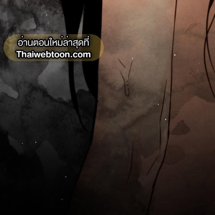 Toxin พิษรักแรงแค้น ตอนที่ 17188