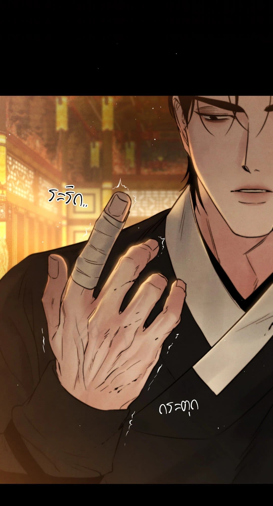 Toxin พิษรักแรงแค้น ตอนที่ 2603