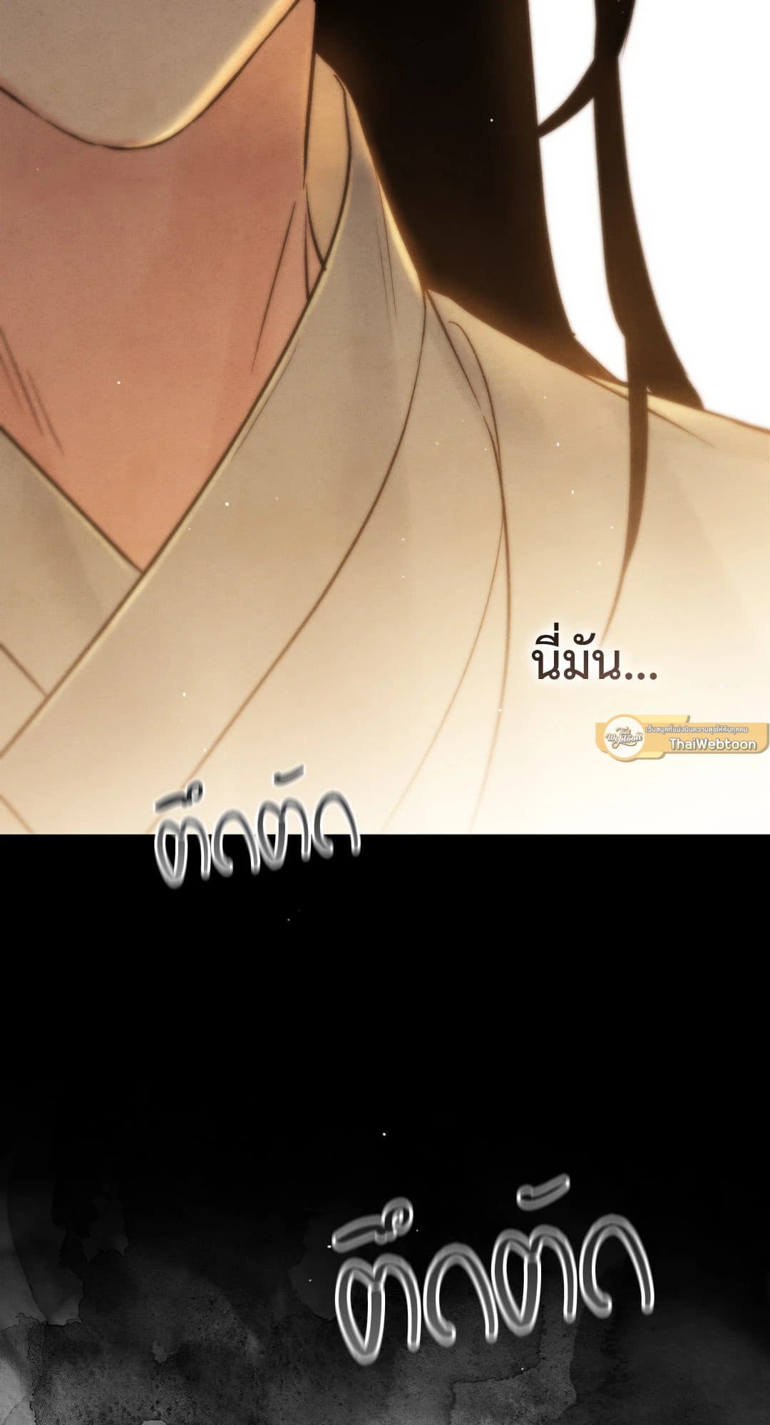 Toxin พิษรักแรงแค้น ตอนที่ 2605