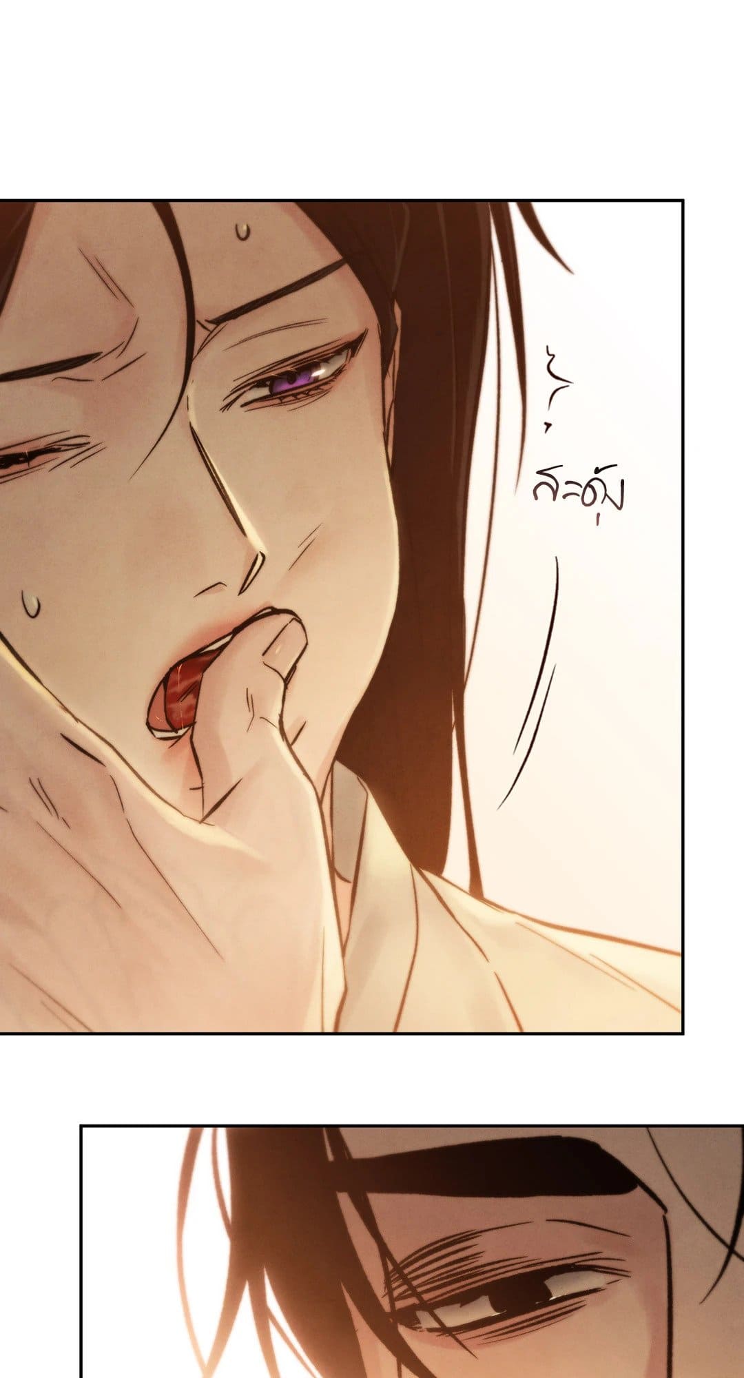 Toxin พิษรักแรงแค้น ตอนที่ 2617