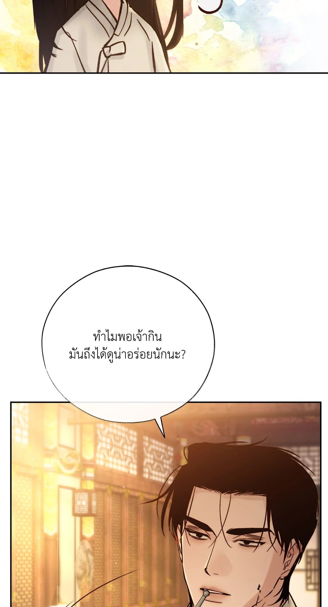Toxin พิษรักแรงแค้น ตอนที่ 2622