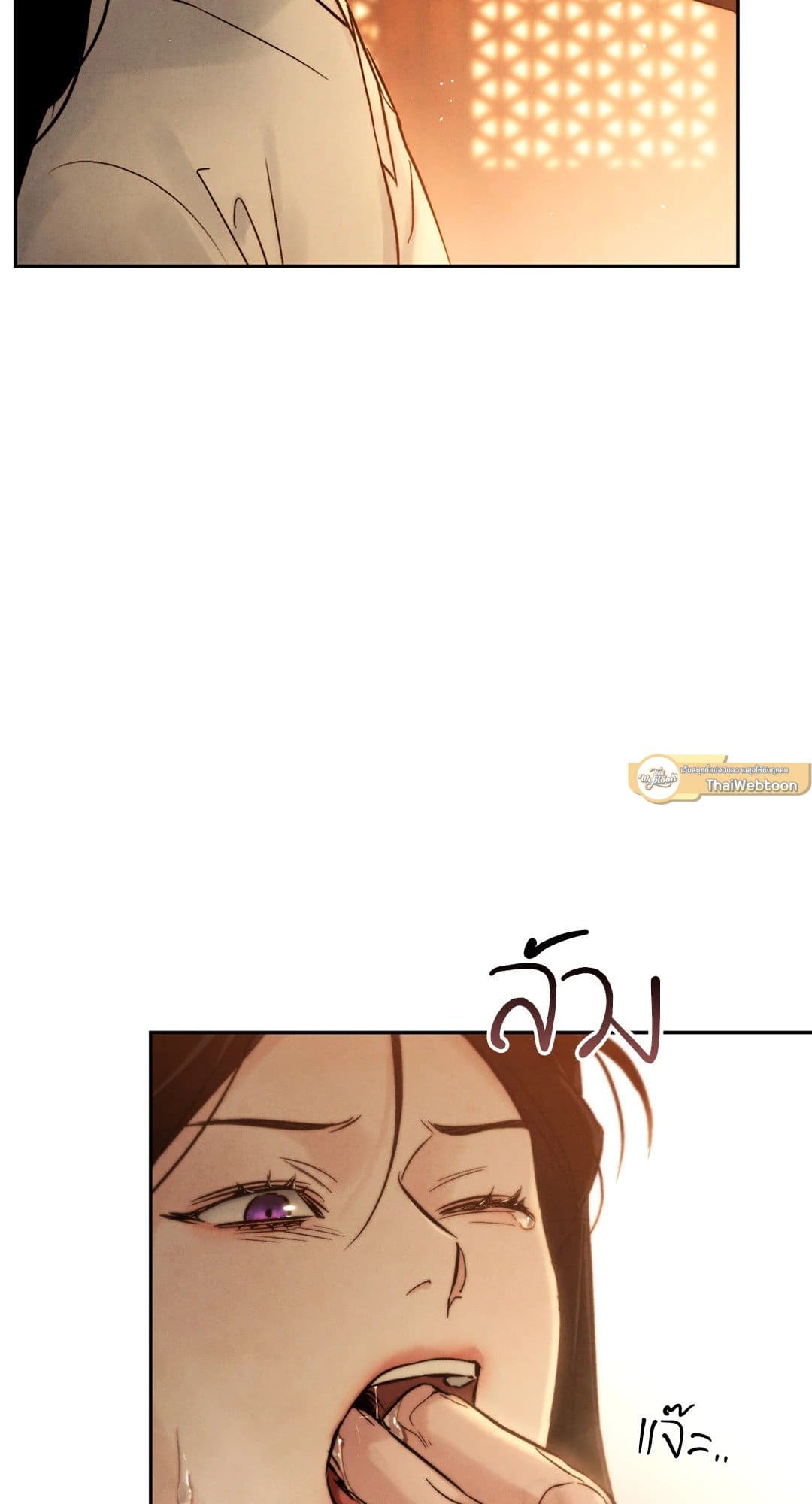 Toxin พิษรักแรงแค้น ตอนที่ 2627