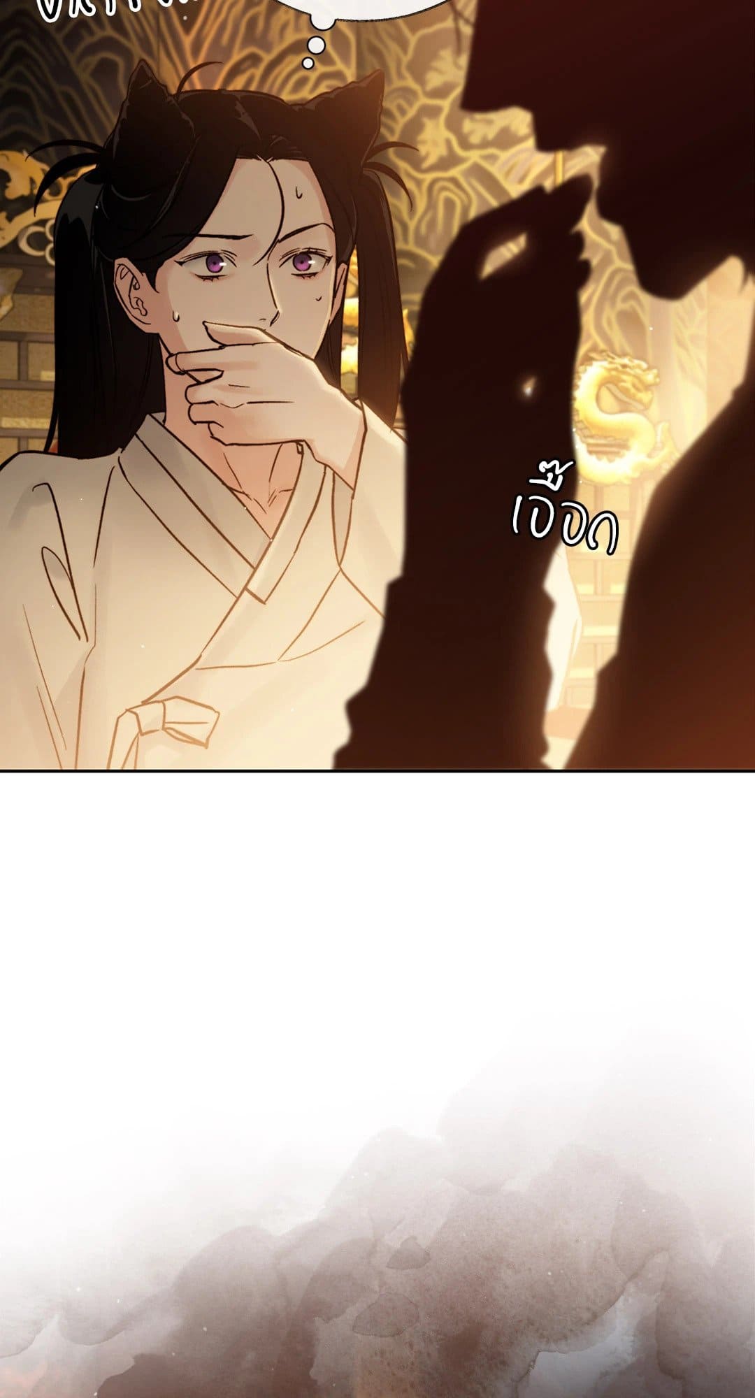 Toxin พิษรักแรงแค้น ตอนที่ 2629