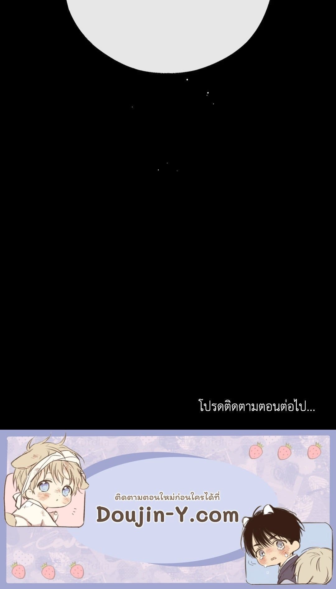Toxin พิษรักแรงแค้น ตอนที่ 2687