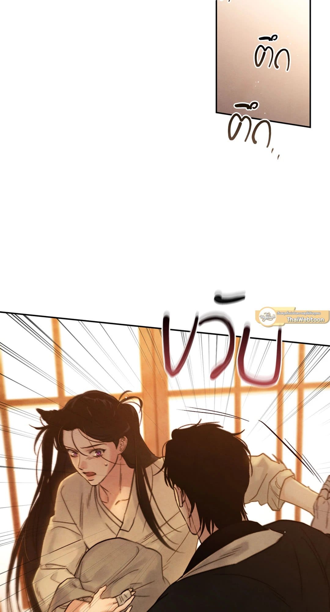 Toxin พิษรักแรงแค้น ตอนที่ 2709