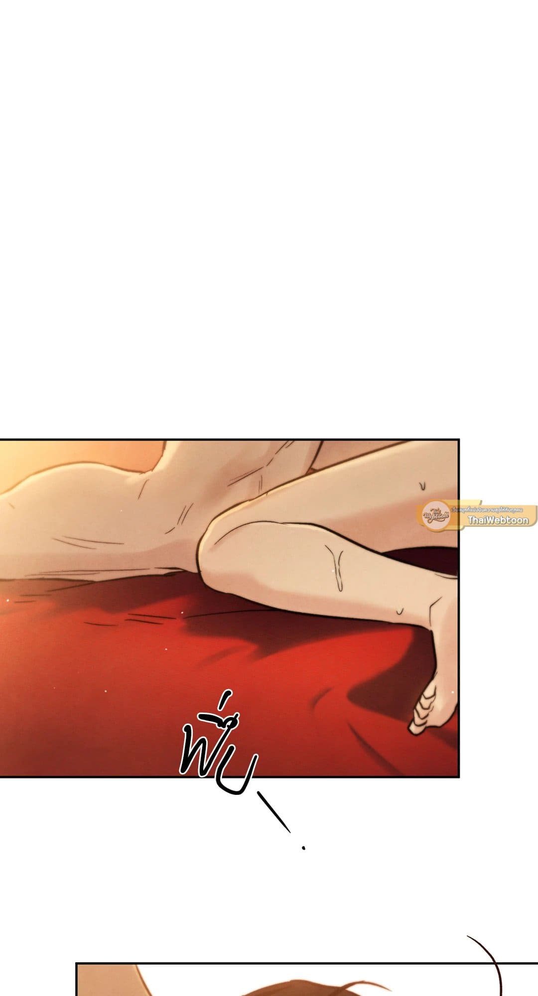 Toxin พิษรักแรงแค้น ตอนที่ 2751