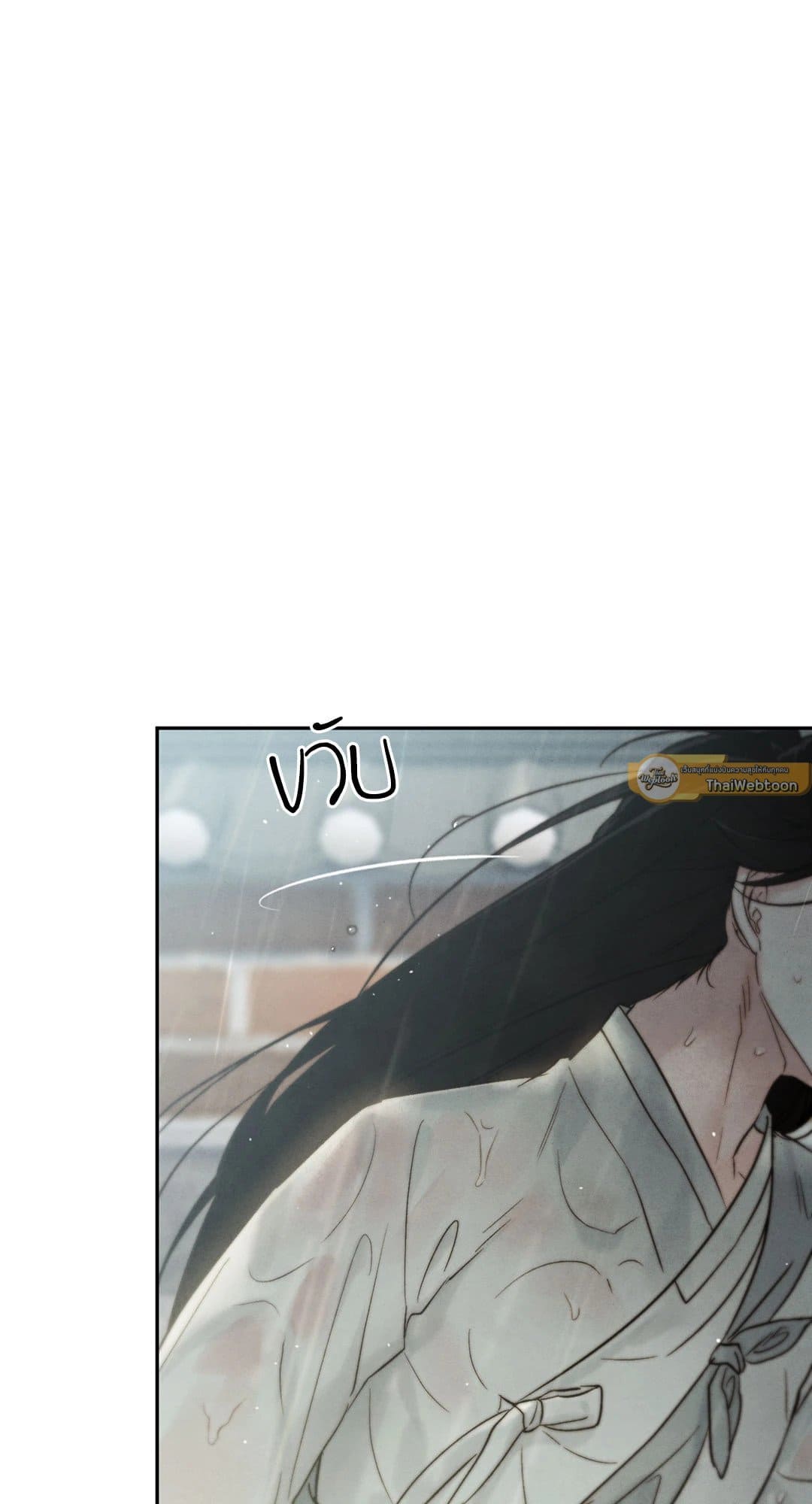 Toxin พิษรักแรงแค้น ตอนที่ 2776